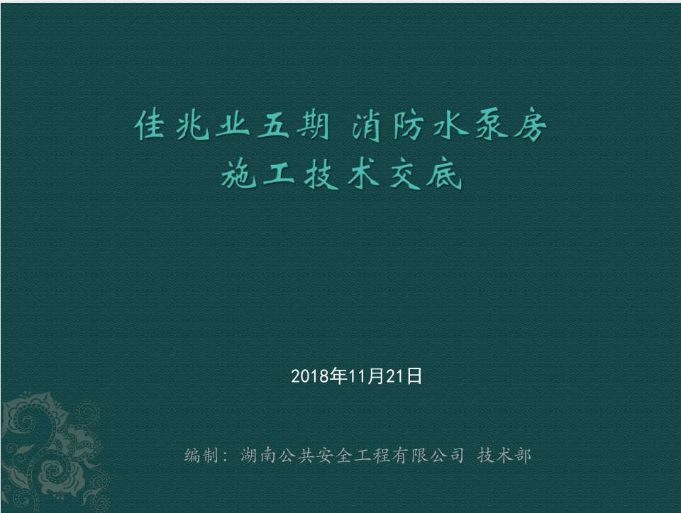 新澳门原材料1688大全