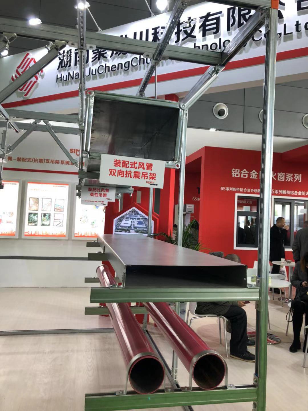 新澳门原材料1688大全