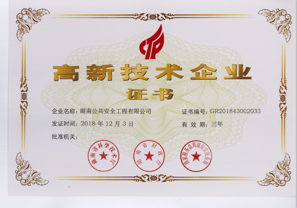 新澳门原材料1688大全