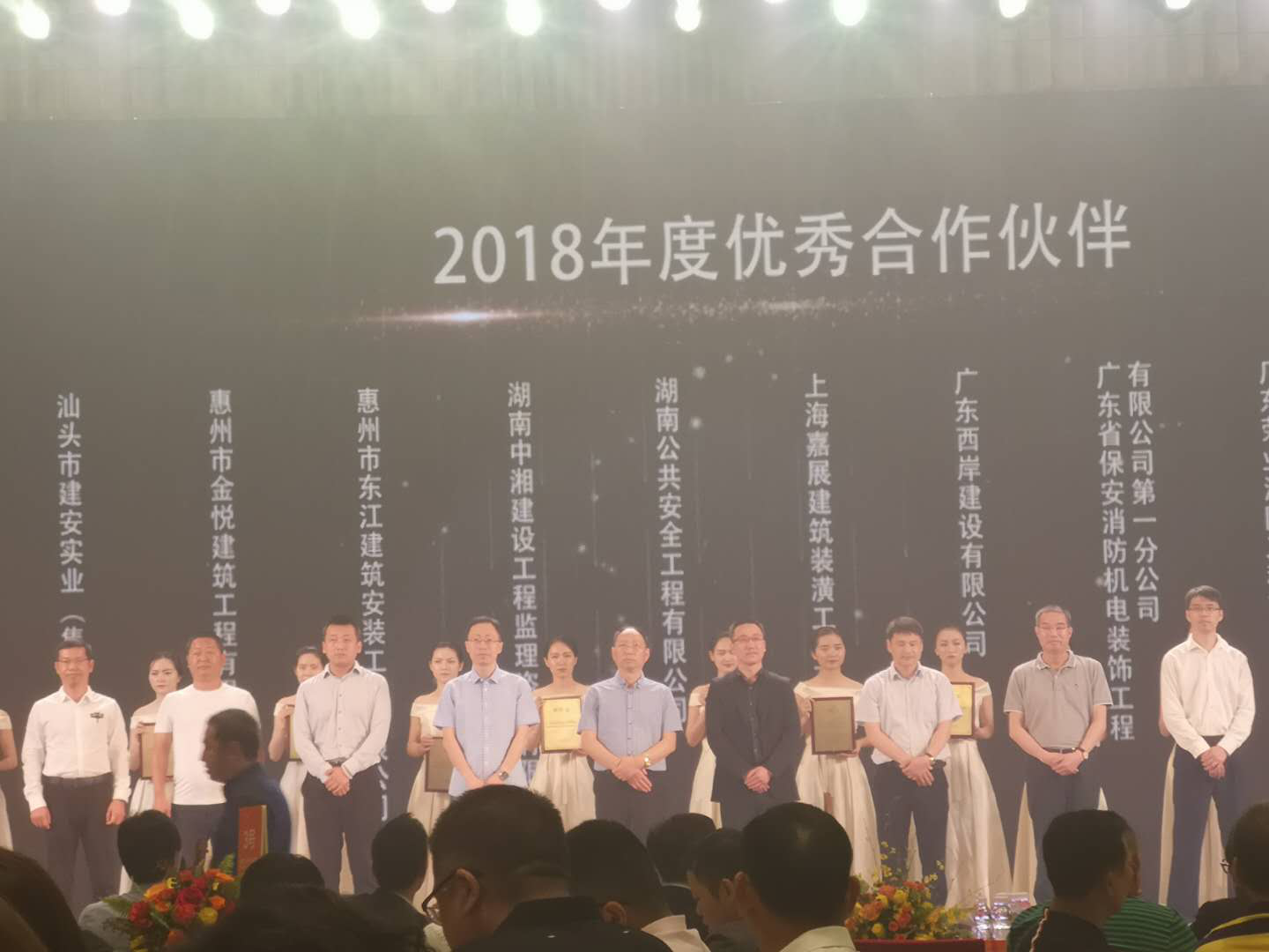 新澳门原材料1688大全