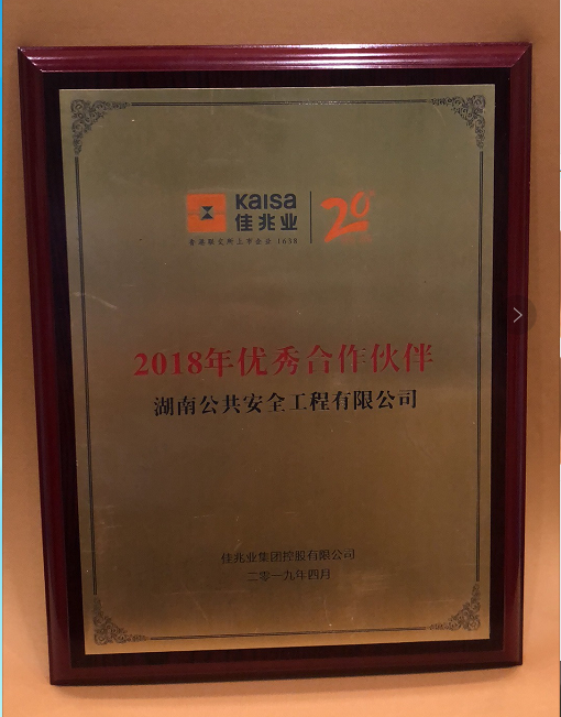 新澳门原材料1688大全