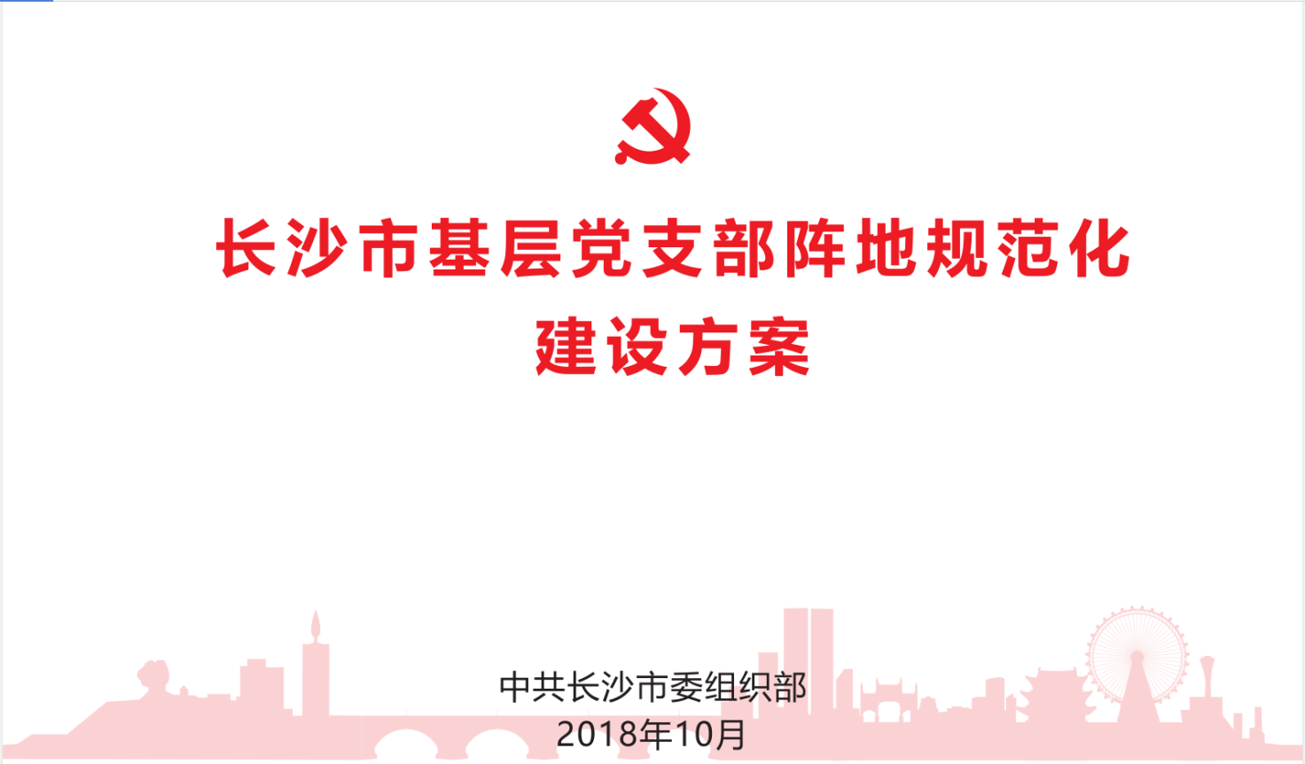 新澳门原材料1688大全