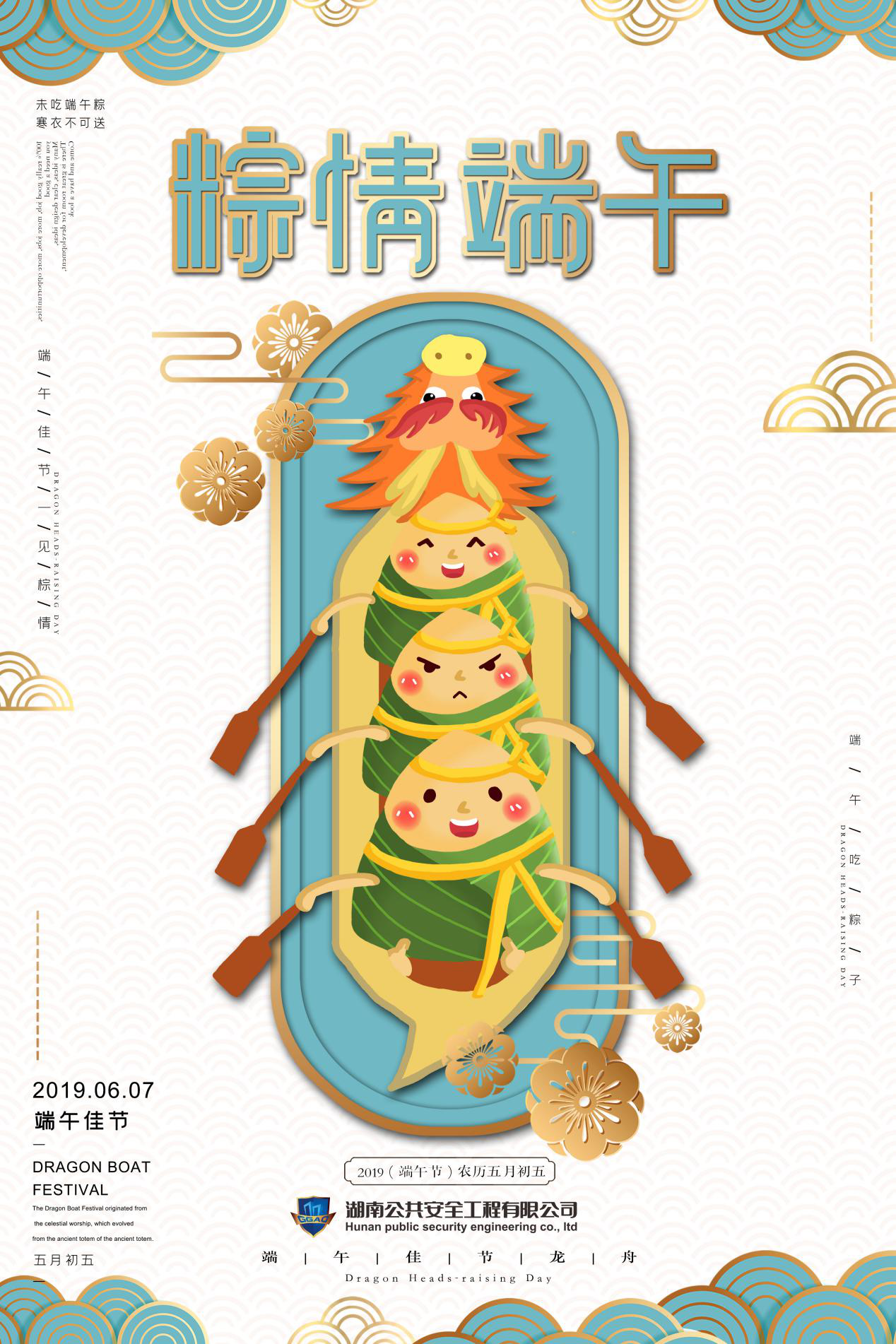 新澳门原材料1688大全