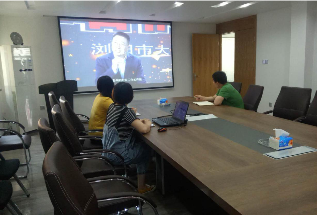 中共新澳门原材料1688大全支部委员会组织党员代表收看网络课堂视频