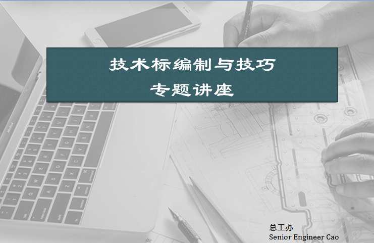 新澳门原材料1688大全