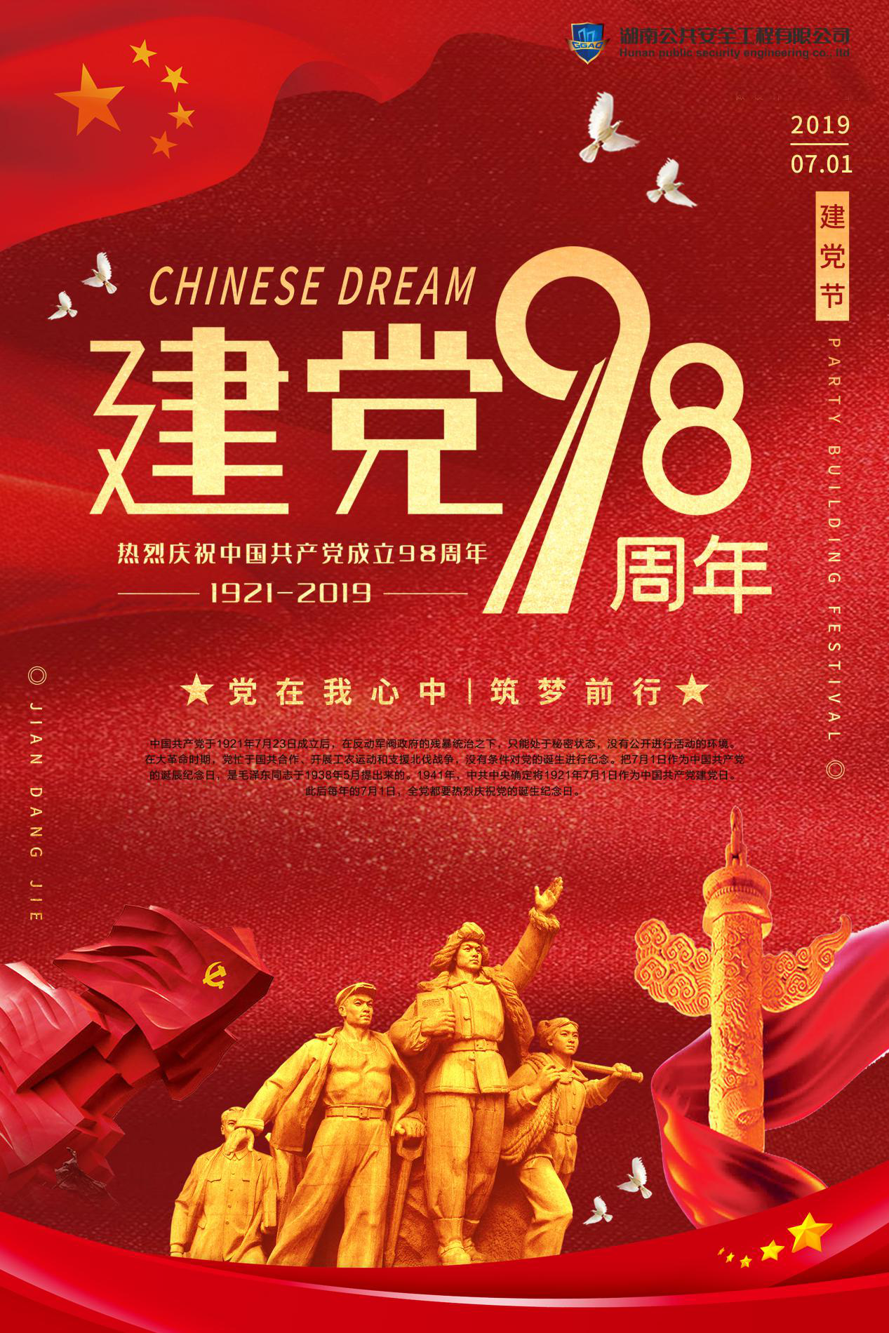 新澳门原材料1688大全