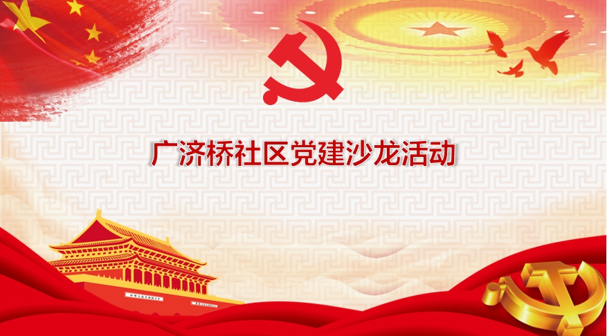 新澳门原材料1688大全