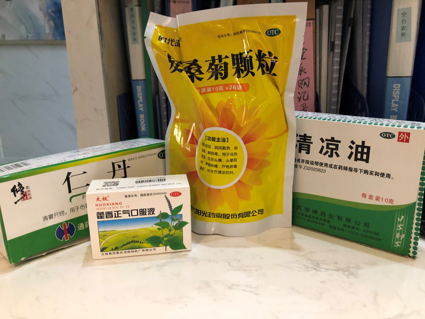 新澳门原材料1688大全采购的防暑物品