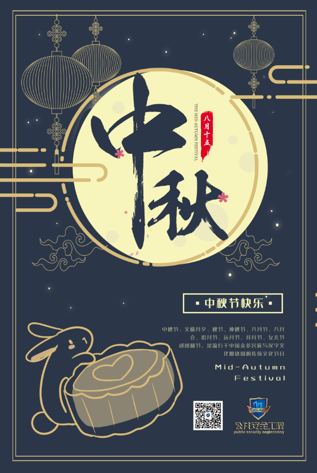 新澳门原材料1688大全