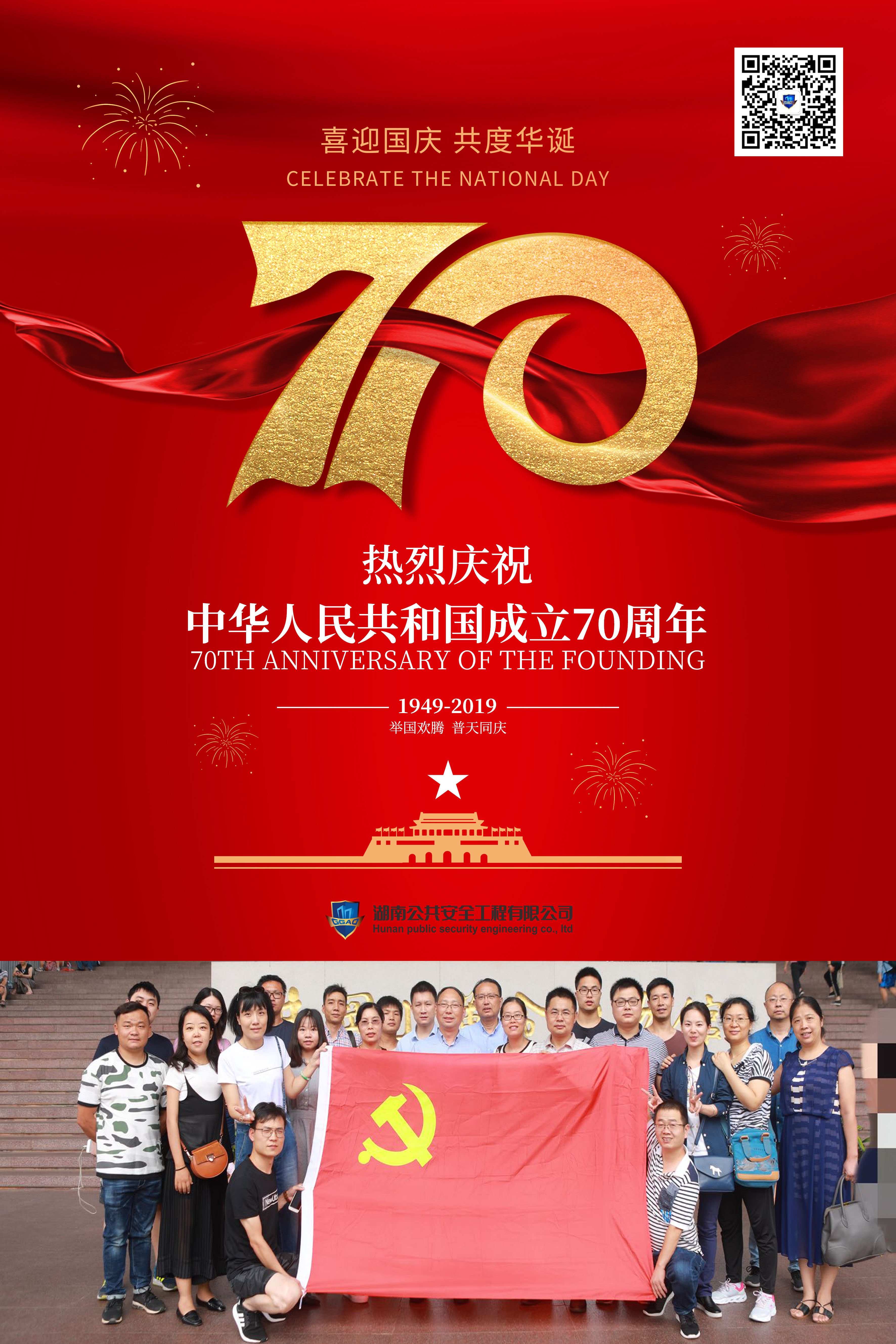 新澳门原材料1688大全