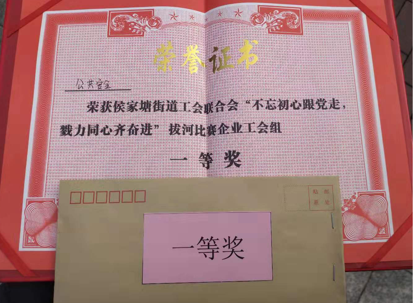新澳门原材料1688大全