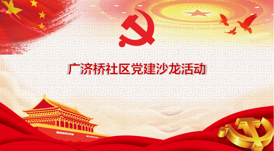 新澳门原材料1688大全