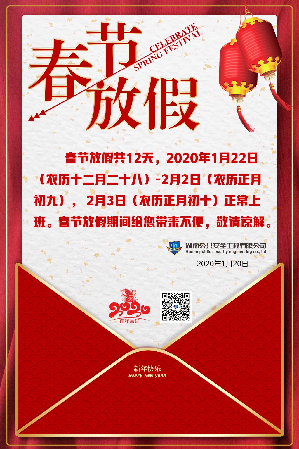 新澳门原材料1688大全
