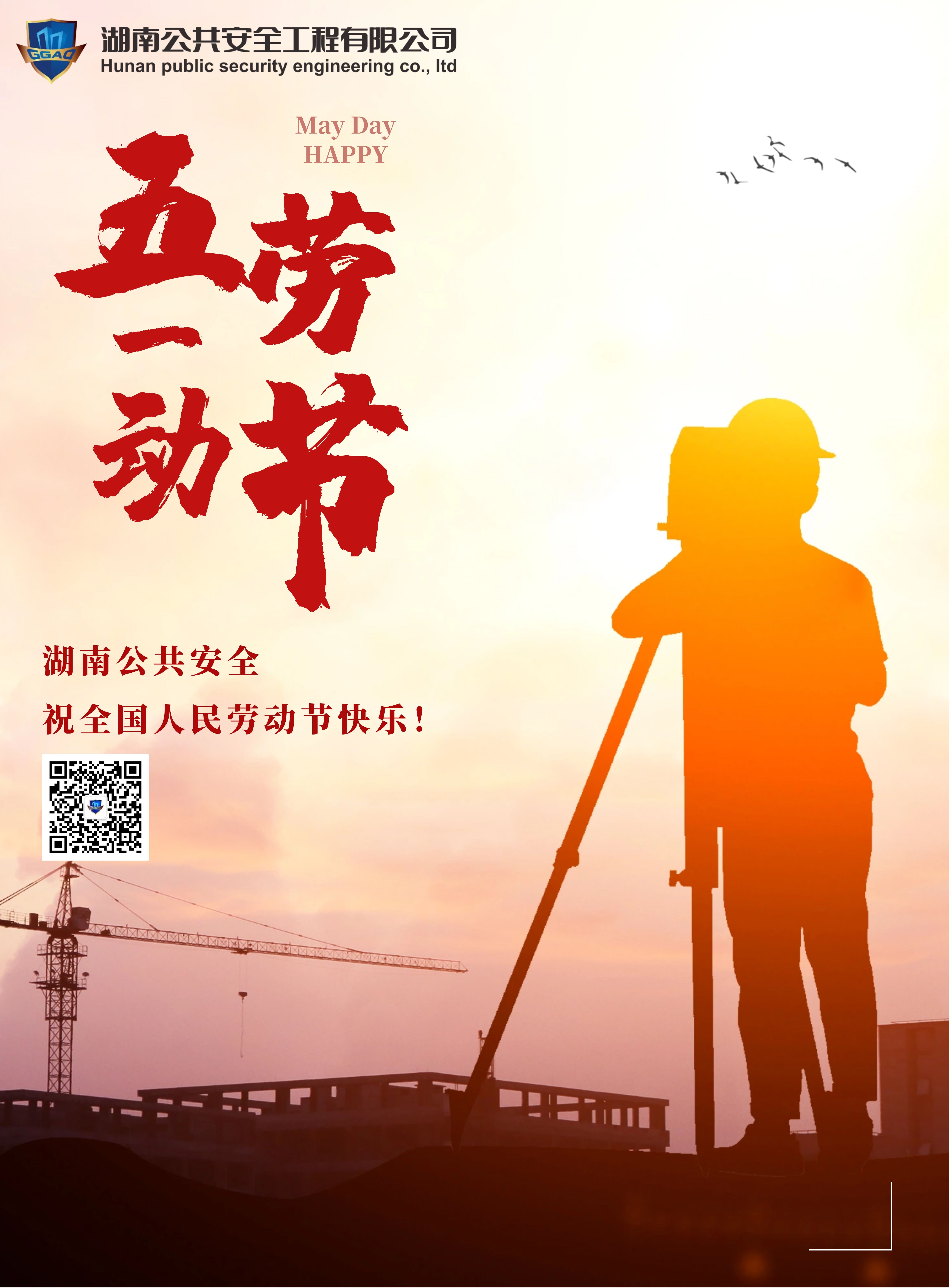 新澳门原材料1688大全