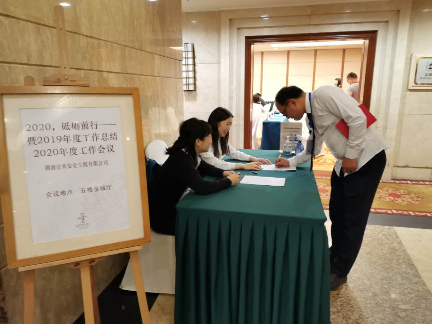 新澳门原材料1688大全