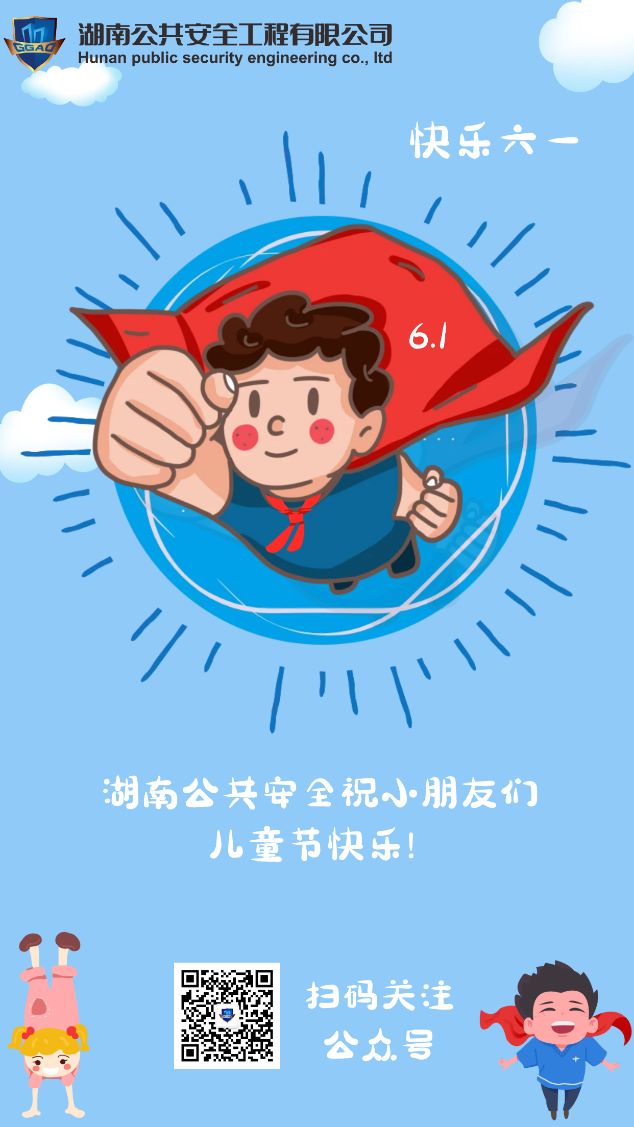 新澳门原材料1688大全