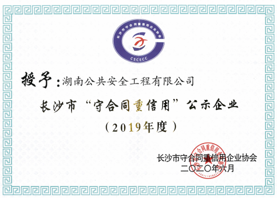 新澳门原材料1688大全