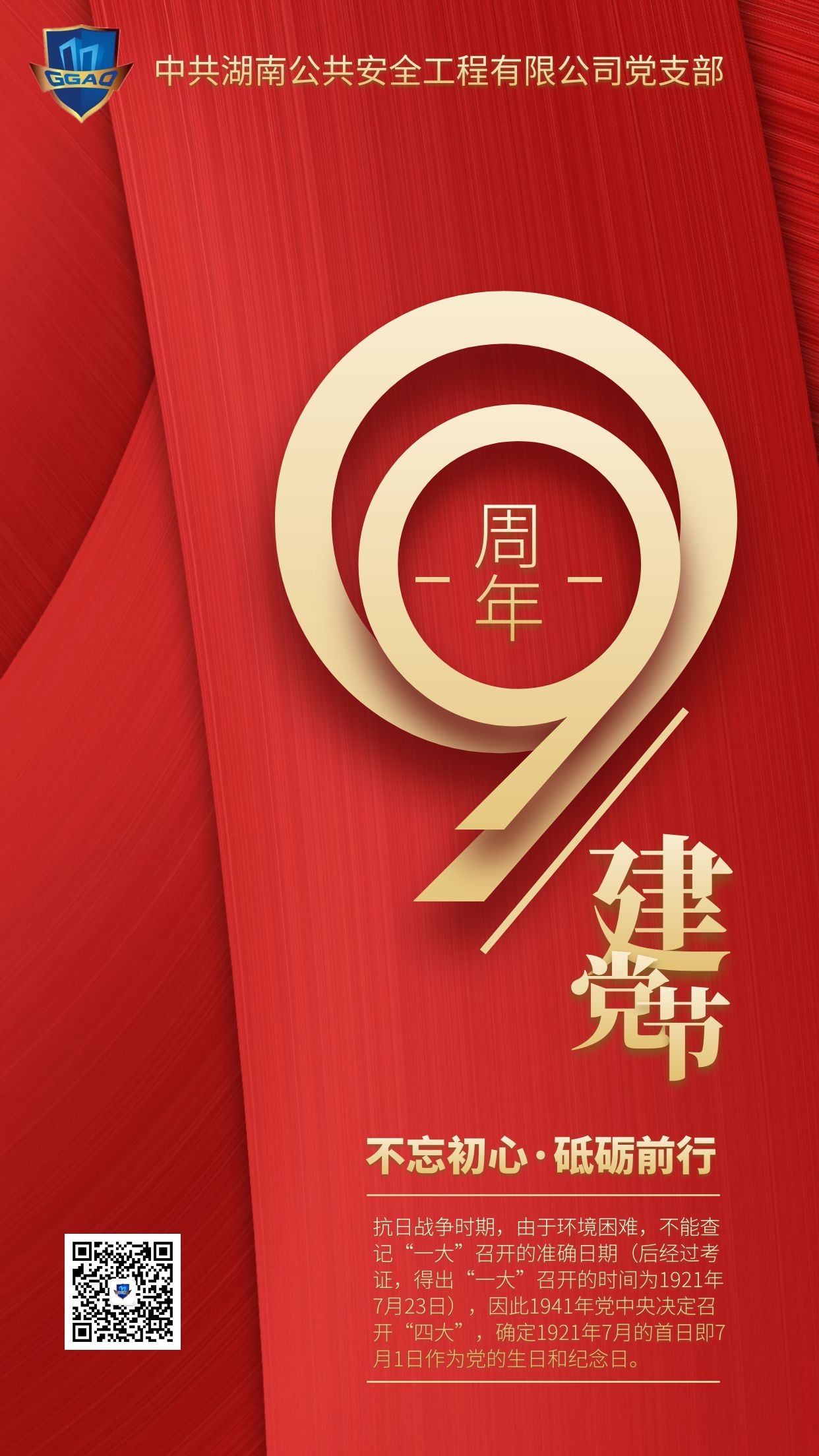 新澳门原材料1688大全