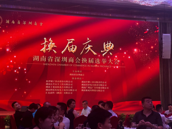 新澳门原材料1688大全
