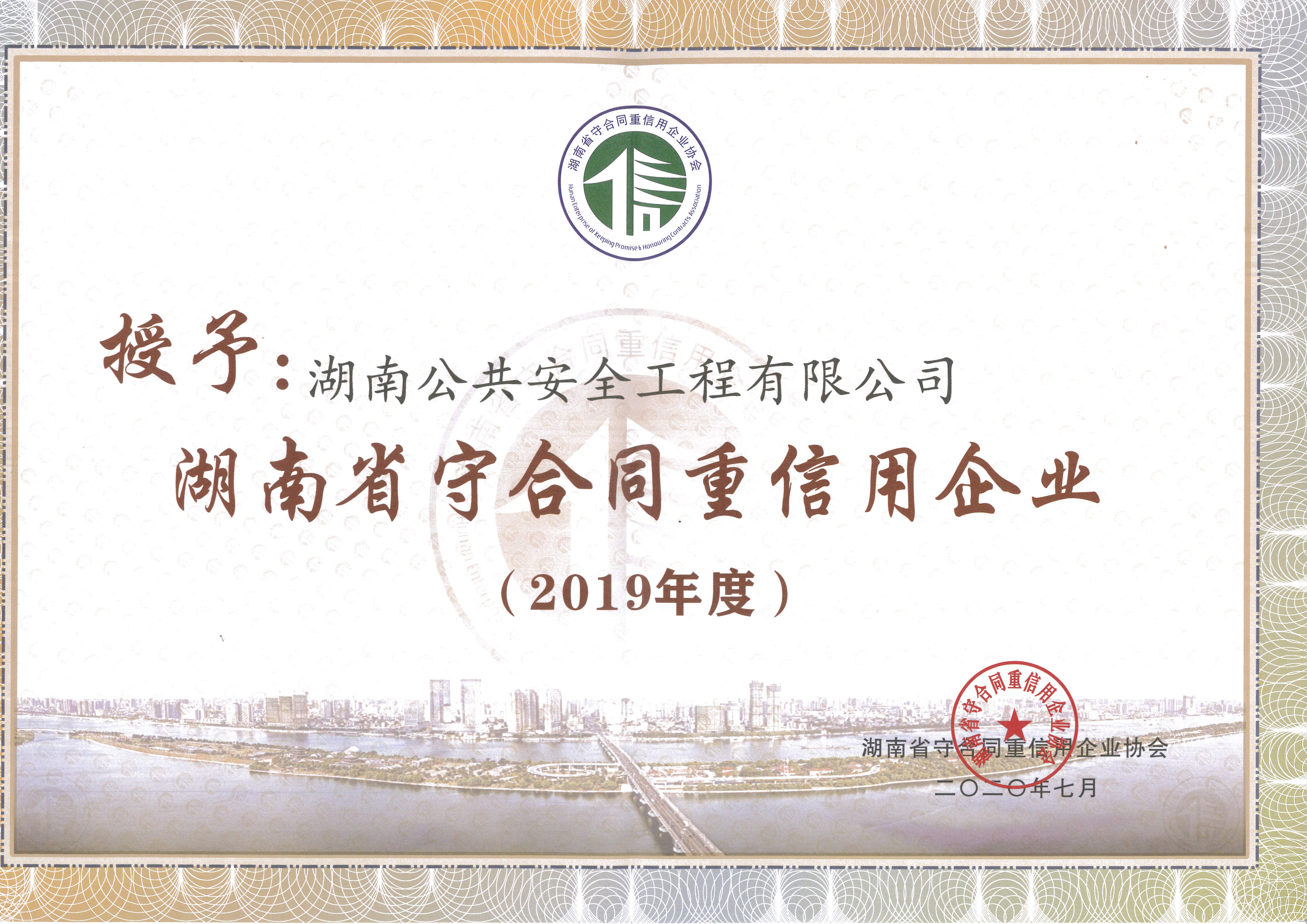 新澳门原材料1688大全