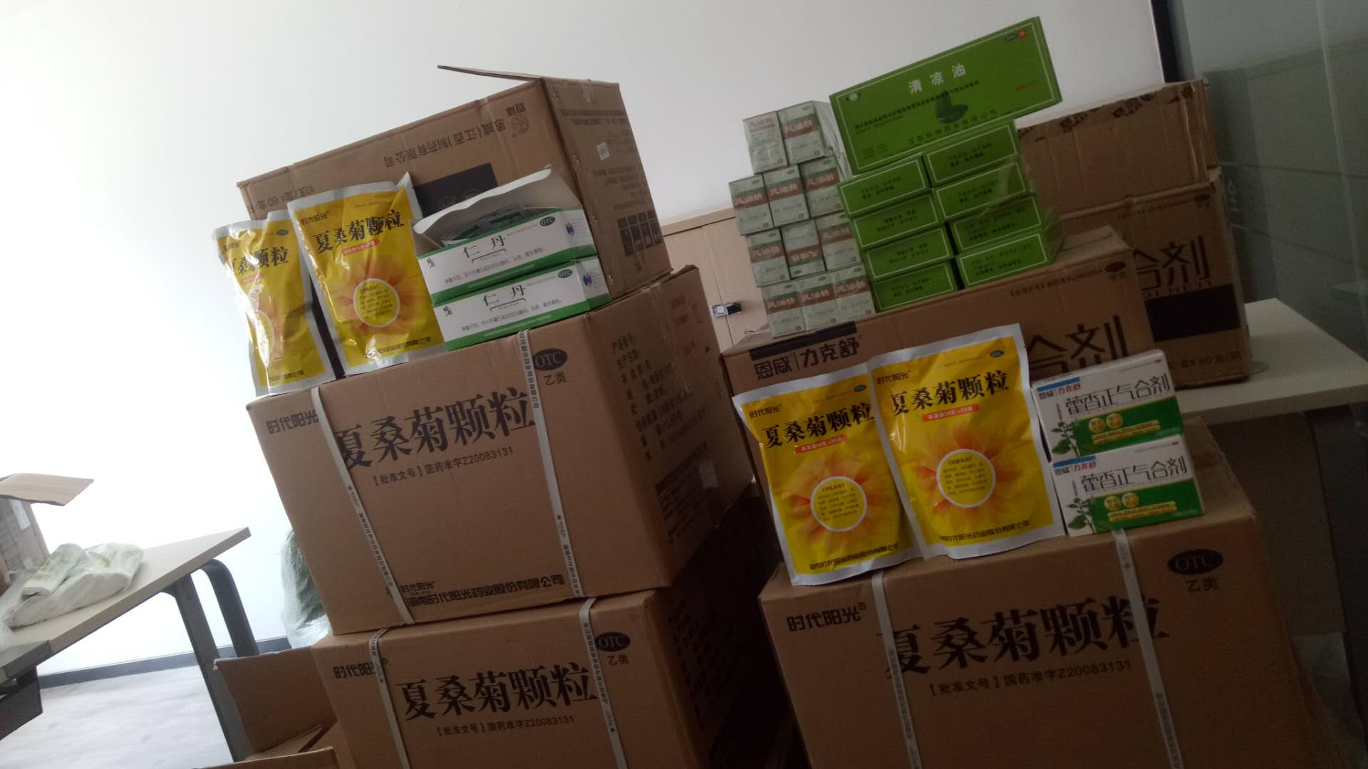 新澳门原材料1688大全