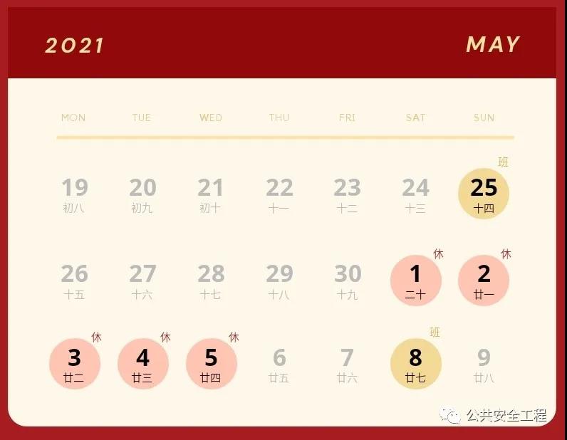 新澳门原材料1688大全