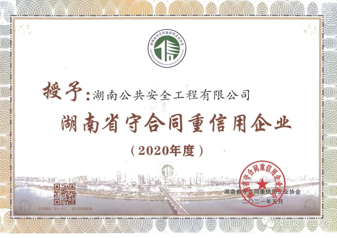 新澳门原材料1688大全