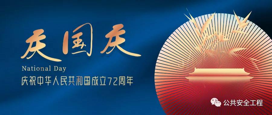 新澳门原材料1688大全