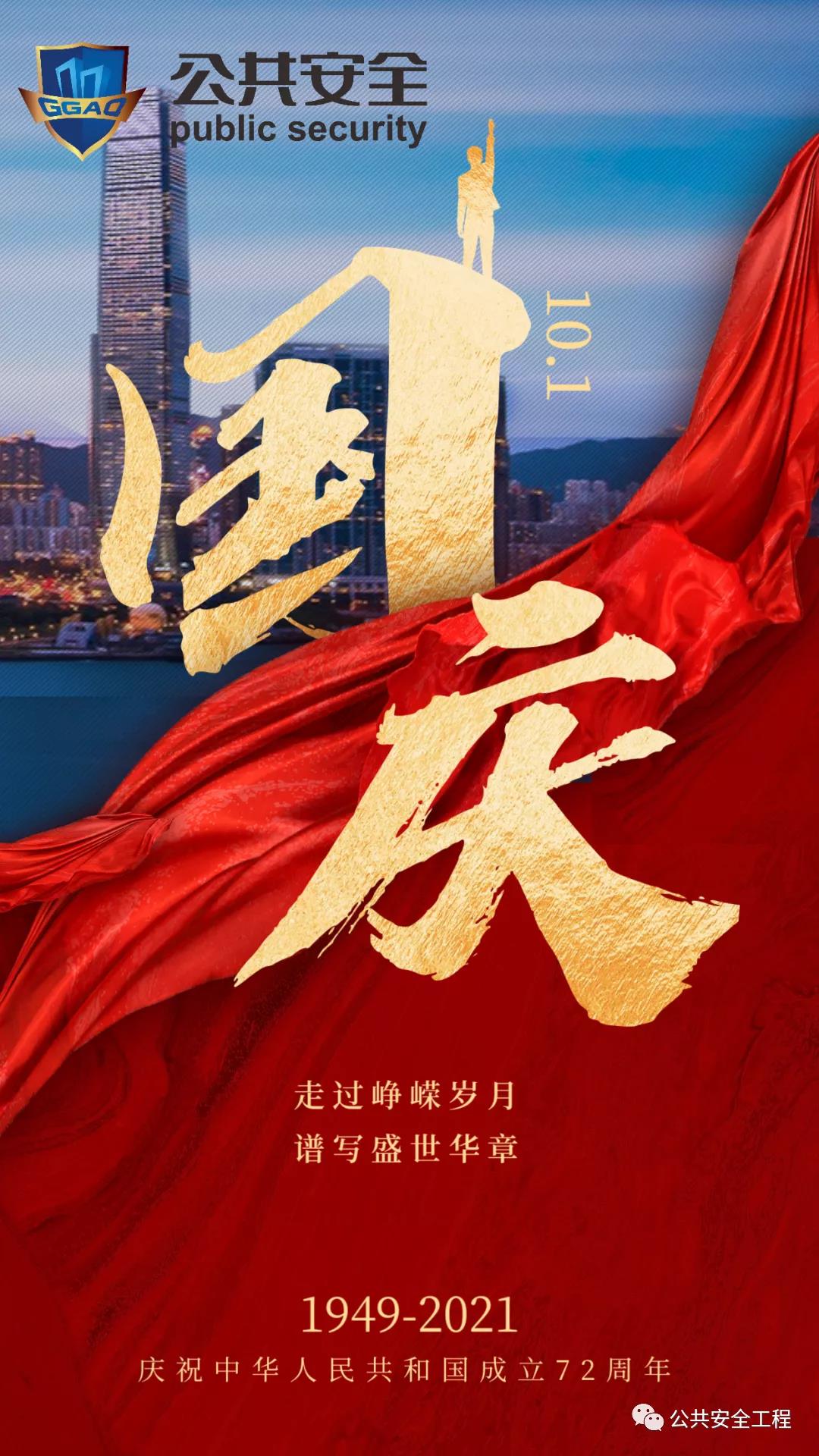 新澳门原材料1688大全