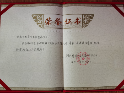 新澳门原材料1688大全