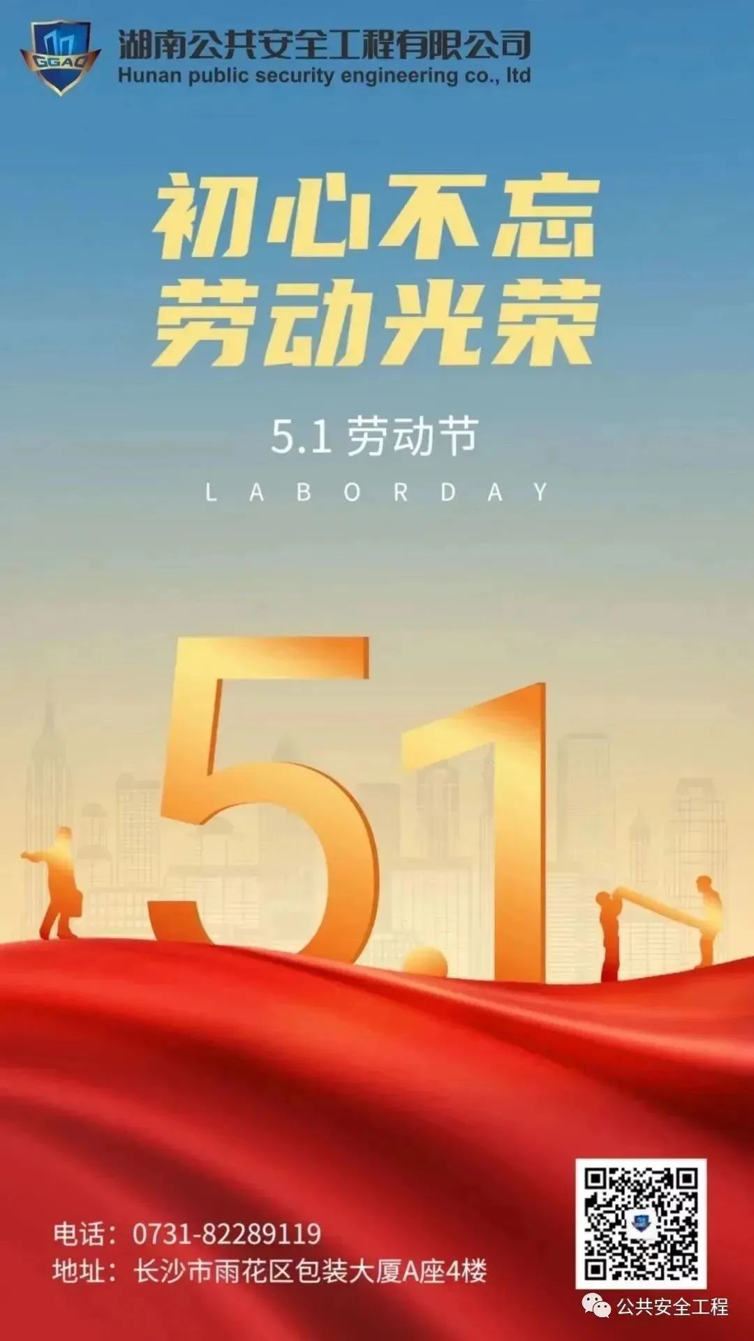 新澳门原材料1688大全