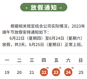 新澳门原材料1688大全