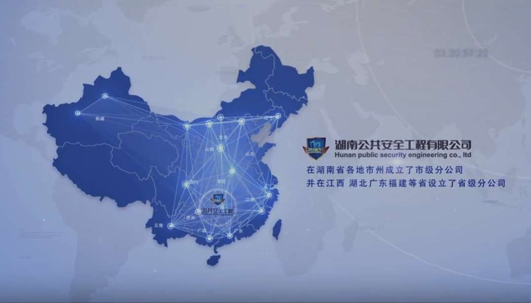 机电安装 机电安装