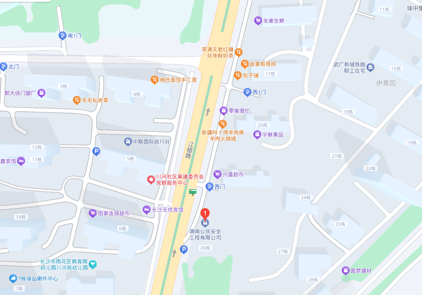 新澳门原材料1688大全